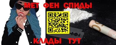 меф Кунгур