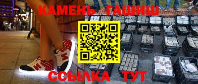меф Кунгур