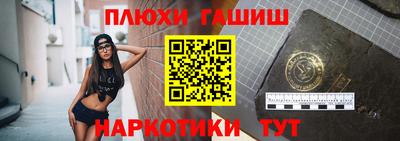 шишки Балаково