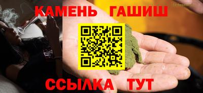 марихуана Кумертау