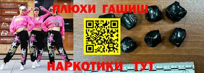 шишки Балаково