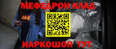 шишки Балаково