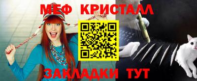 марихуана Кумертау