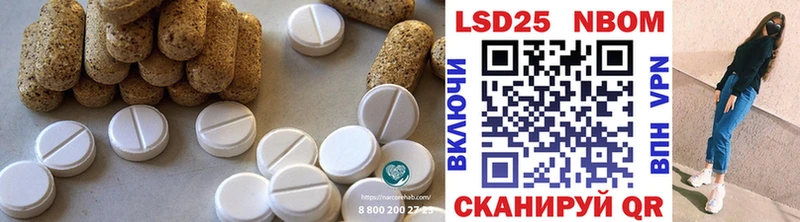 Лсд 25 экстази ecstasy  Купить  Когалым 