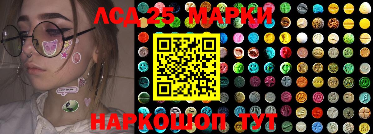 ЛСД экстази ecstasy Когалым