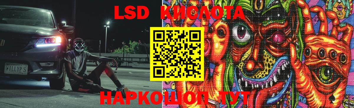 LSD-25 экстази ecstasy Когалым