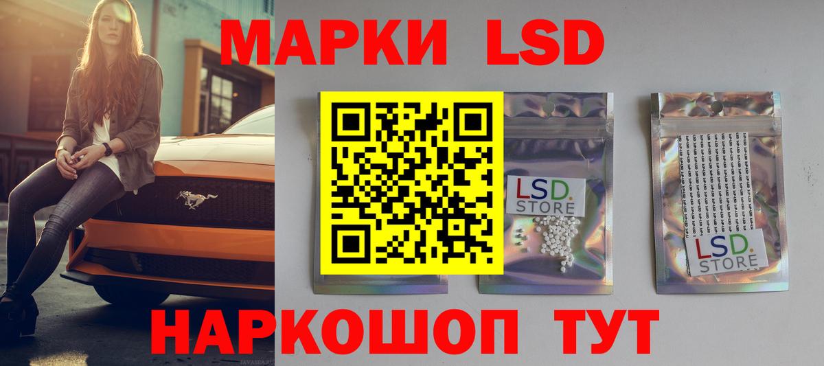 LSD-25 экстази ecstasy  kraken ссылки  LSD-25 экстази ecstasy  Когалым 