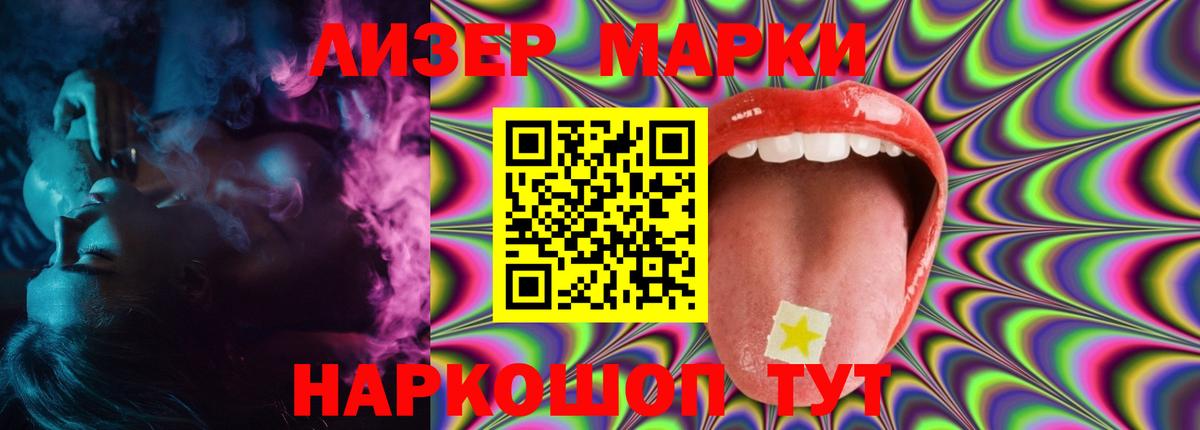 ЛСД экстази ecstasy  Лсд 25 экстази  Когалым  Вход с VPN 