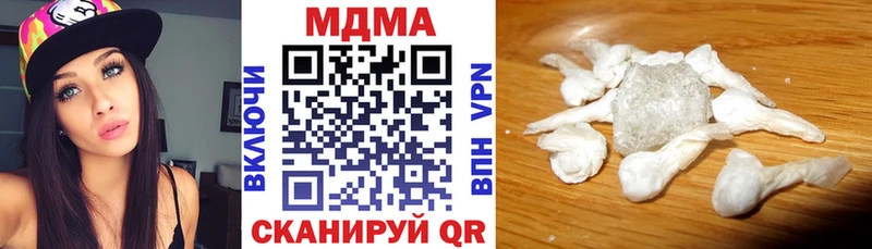 Купить где  Когалым  MDMA VHQ 