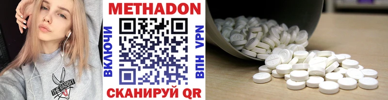 Купить где  Когалым  МЕТАДОН мёд 