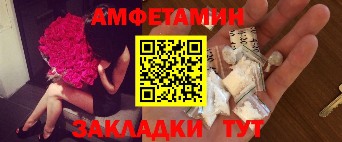 Когалым  Метамфетамин Methamphetamine  Метамфетамин Methamphetamine  Вход с VPN 