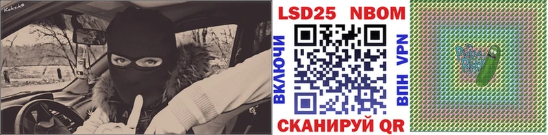 Купить где  Когалым  Марки N-bome 1,8мг 