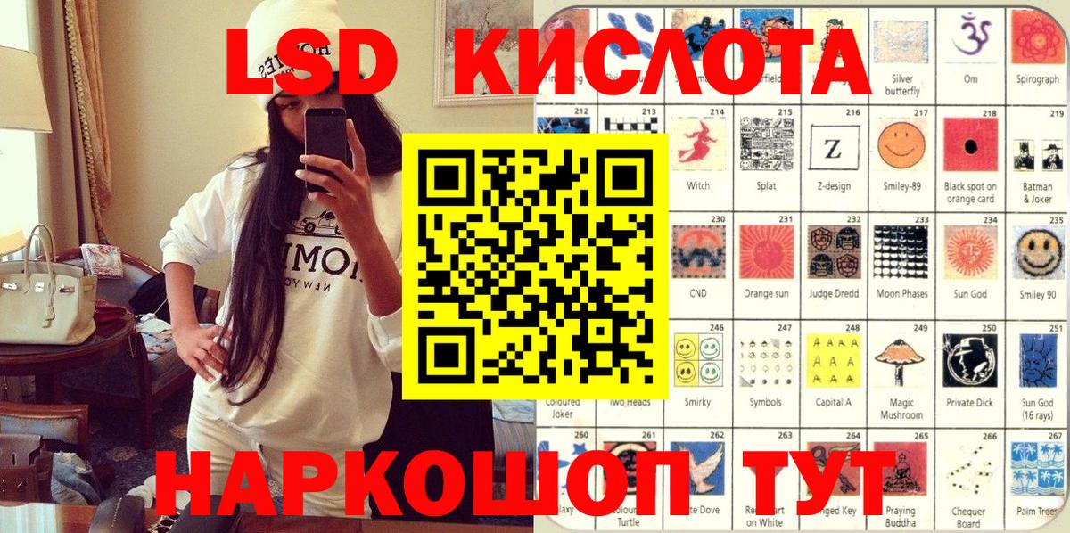 Марки N-bome 1,5мг Когалым