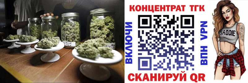 Дистиллят ТГК THC oil  Купить закладки  Когалым 