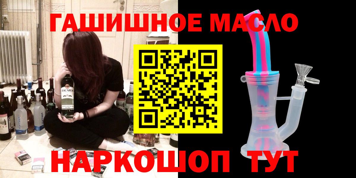 ТГК вейп с тгк  Когалым  ТГК вейп с тгк 