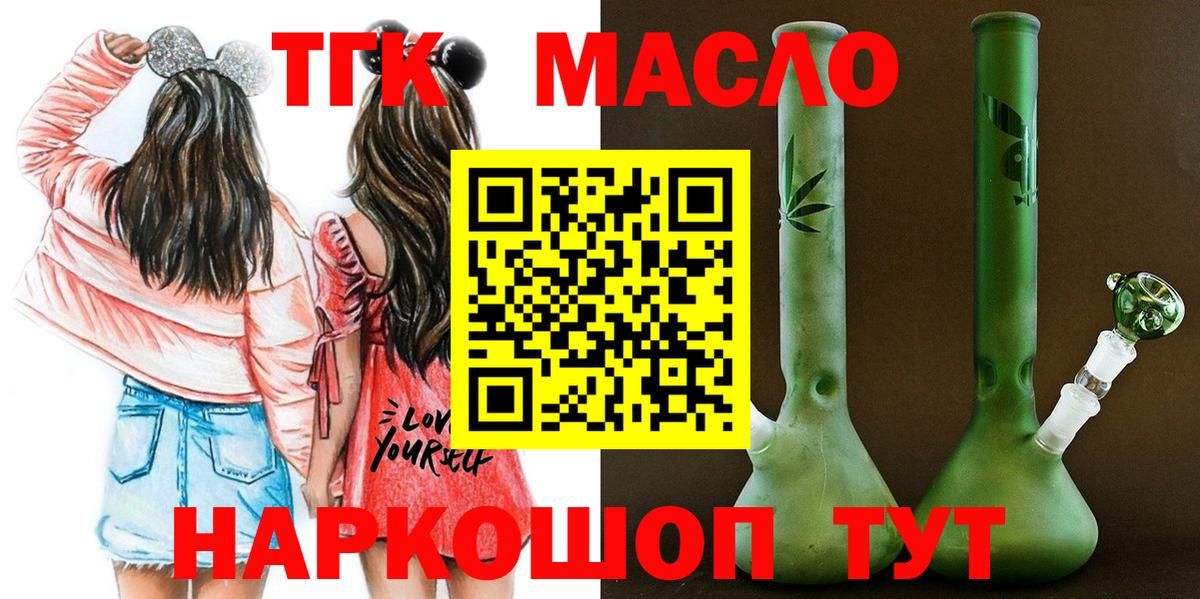 Дистиллят ТГК Wax Когалым