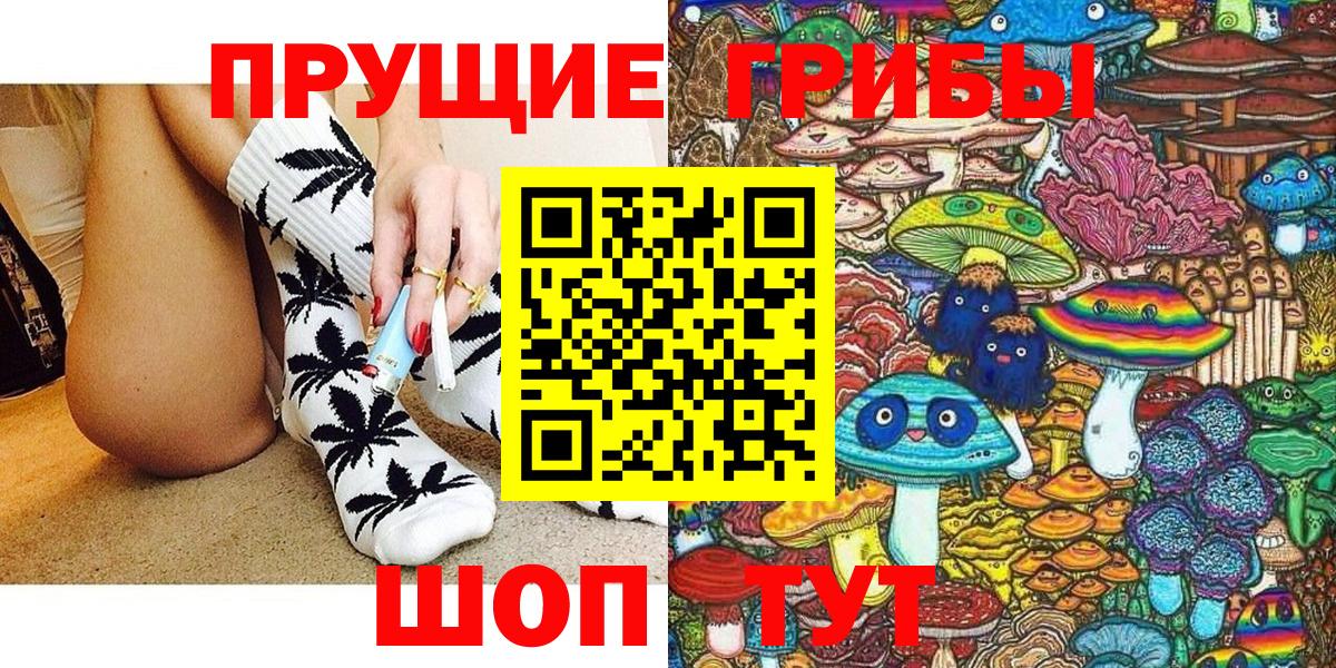 где найти   Псилоцибиновые грибы Magic Shrooms  Когалым  Галлюциногенные грибы GOLDEN TEACHER 