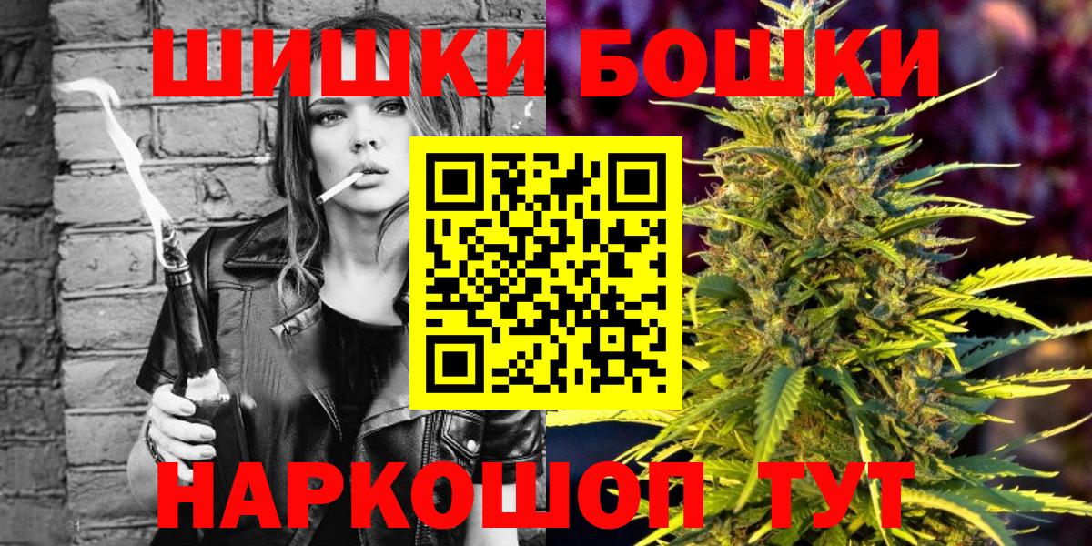 Бошки марихуана гибрид  Когалым  МАРИХУАНА THC 21%  Конопля Bruce Banner 