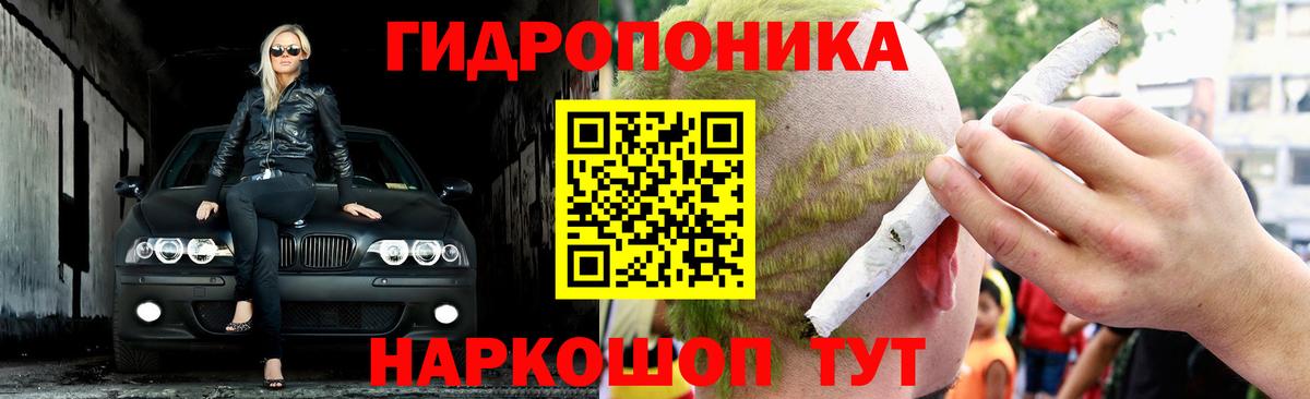 Конопля AK-47 Когалым