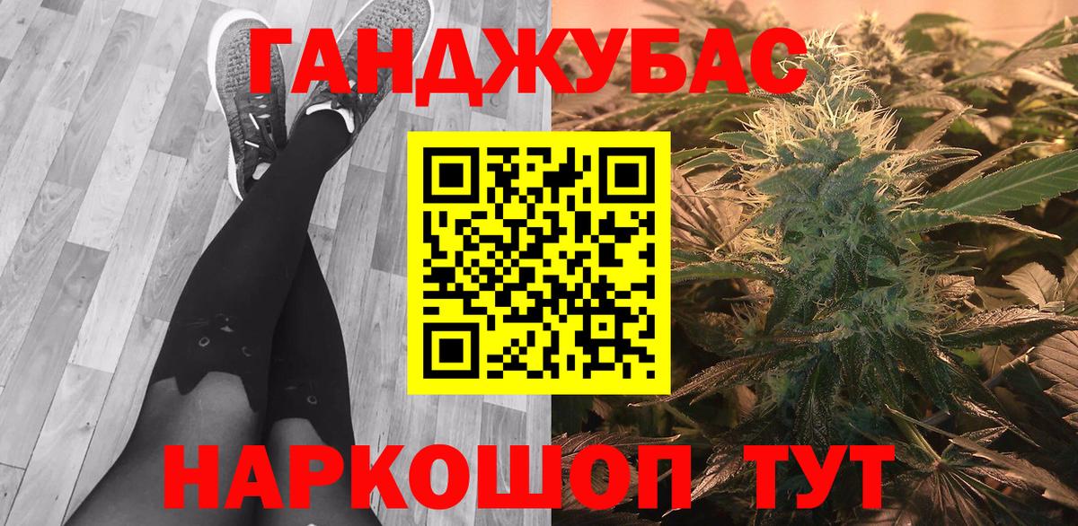 Канабис гибрид  Шишки марихуана SATIVA & INDICA  Шишки марихуана MAZAR  МАРИХУАНА гибрид  Вход с VPN  Когалым 